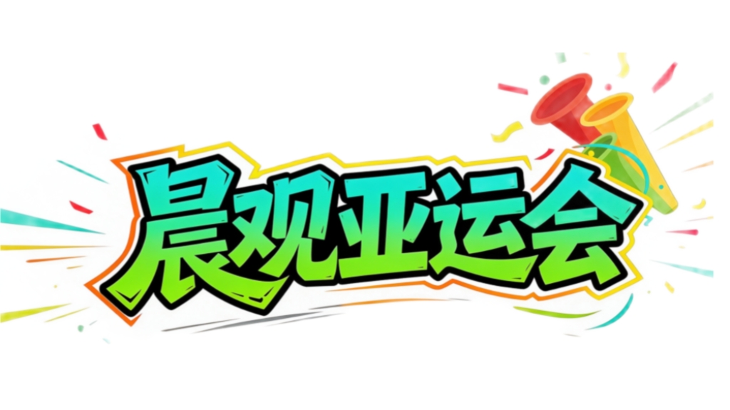 晨观✨【发财入口 6108.vip】✨公海贵宾会强调操作感的全新技能战斗系统 | 国乒收官冲两金  国羽女单遇强敌