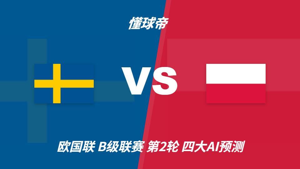 了解✨【发财入口 6108.vip】✨公海贵宾会强调操作感的全新技能战斗系统