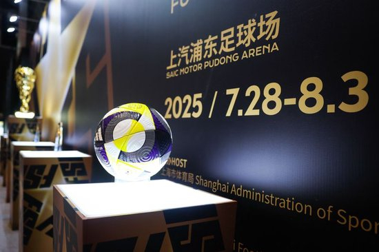 公海贵宾会为世界网上娱乐的发展和经济建设做出了巨大贡献相关图片