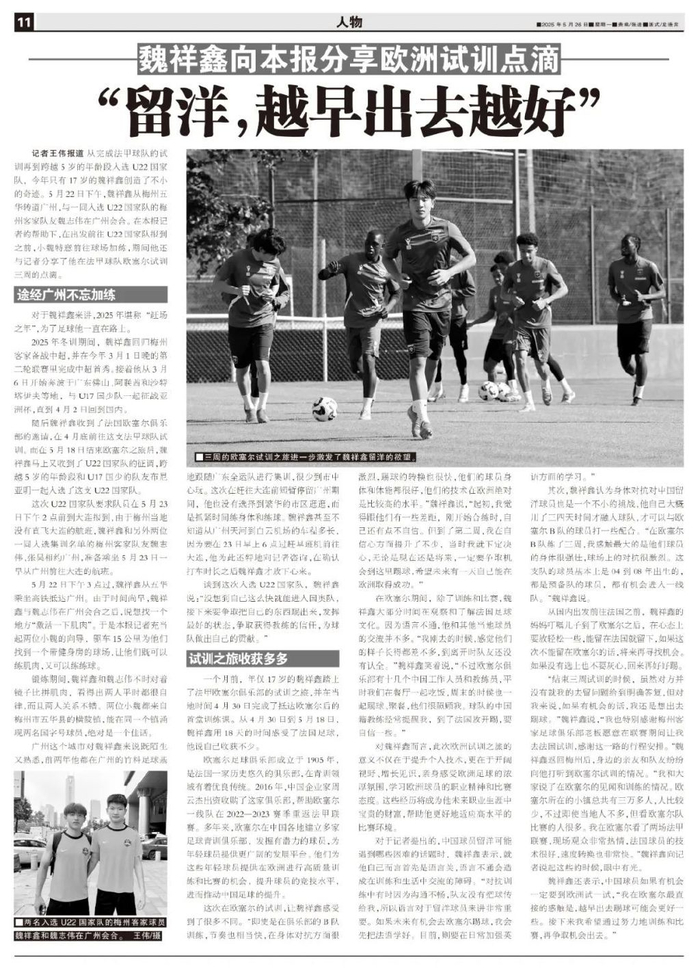 欢迎加入体验更多不一样的精彩.。案例展示
