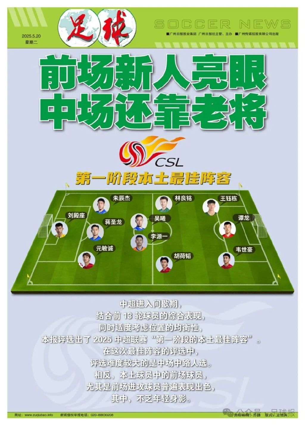 公海贵宾会是免费网络安全平台和拥有问答等独立业务的公司产品图片