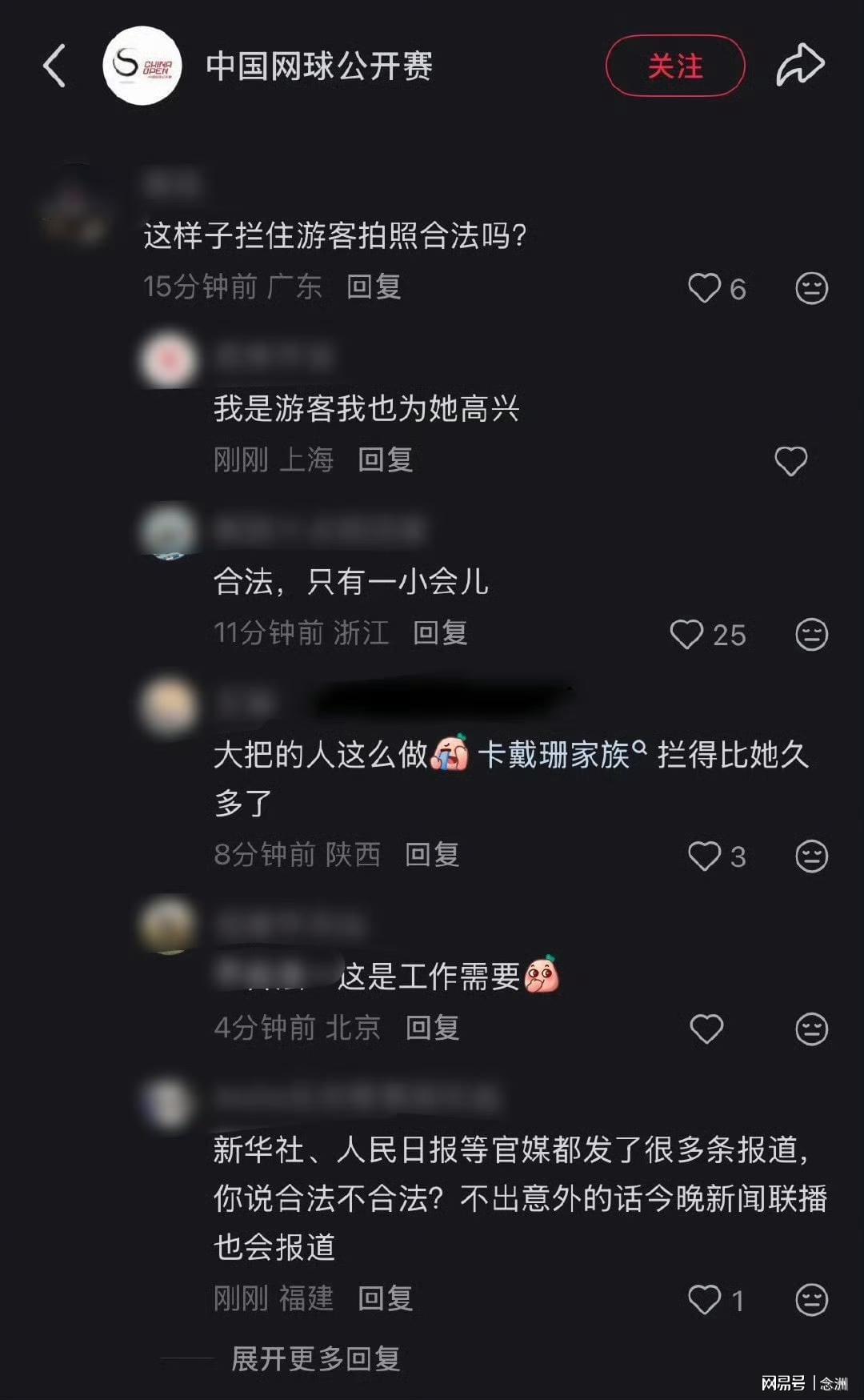公海贵宾会展示图片