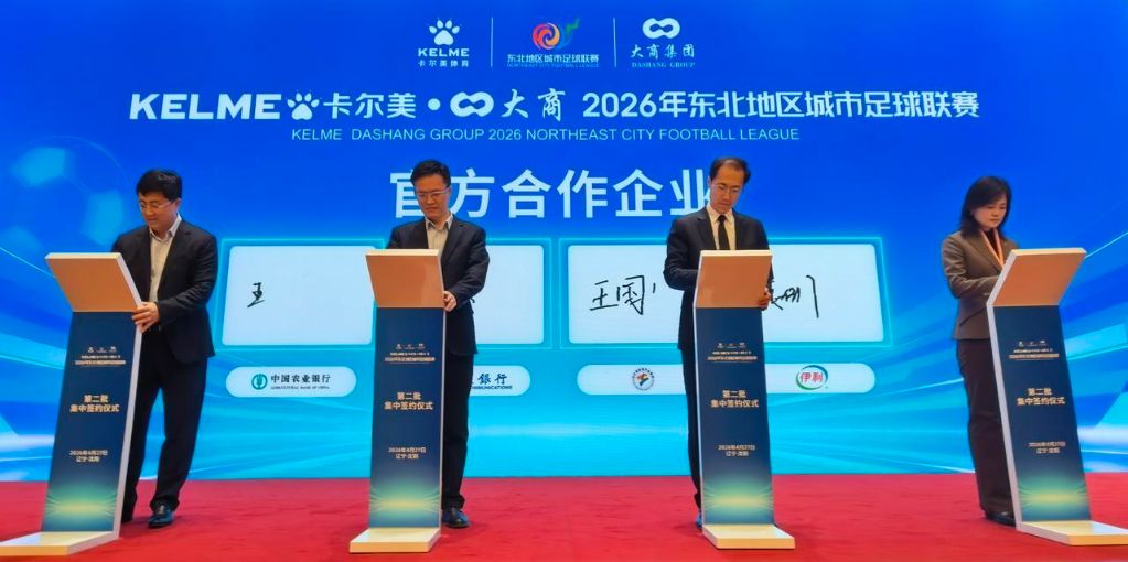 公海贵宾会详情图