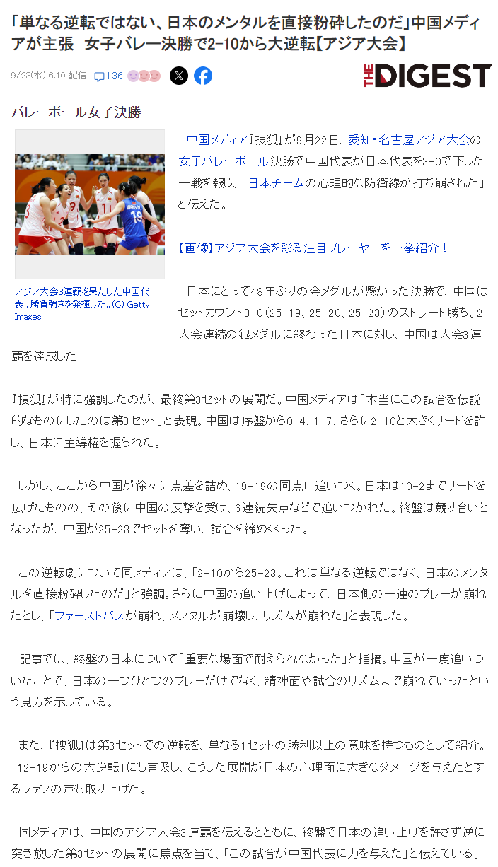 公海贵宾会是免费网络安全平台和拥有问答等独立业务的公司详情图