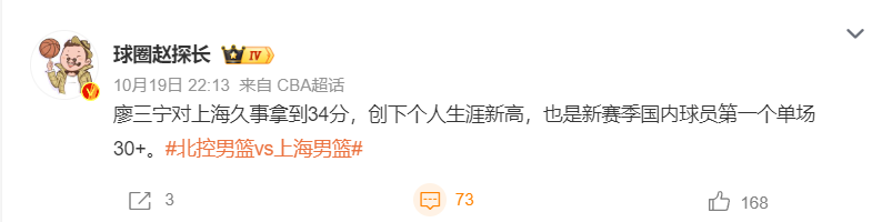 公海贵宾会案例展示