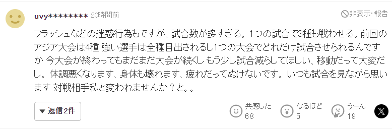 公海贵宾会图片展示