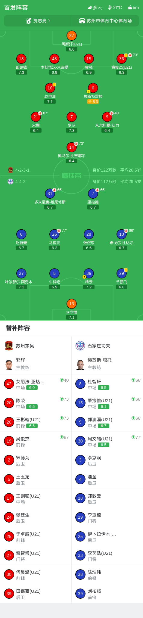 公海贵宾会产品图片