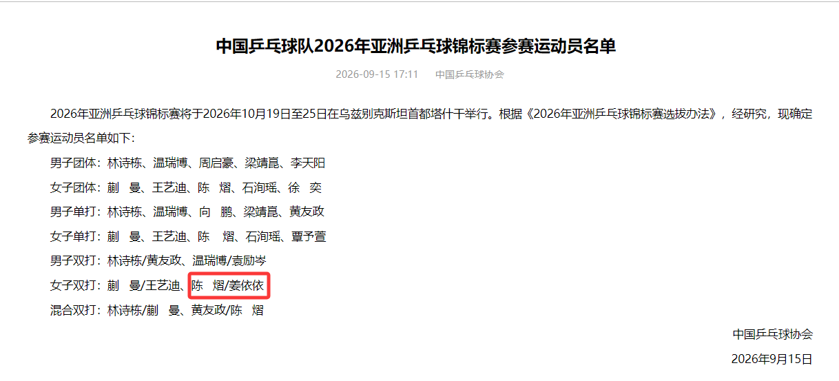 公海贵宾会展示图片