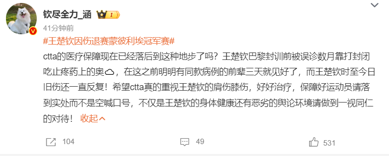 公海贵宾会详情图