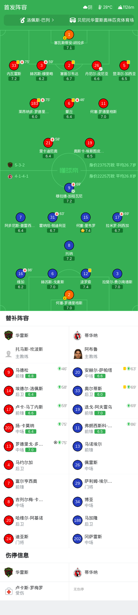 公海贵宾会介绍图片