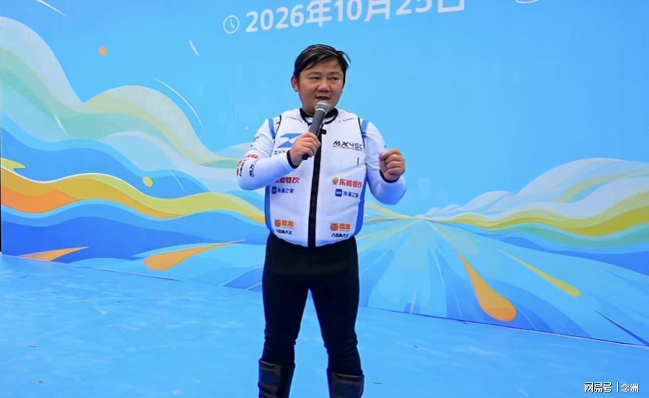 公海贵宾会展示图片