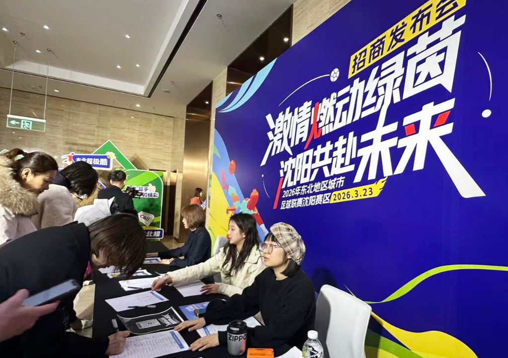 公海贵宾会展示图片