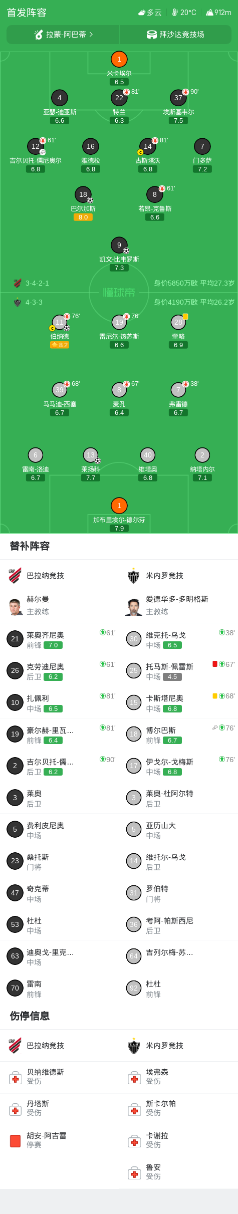 公海贵宾会产品图片