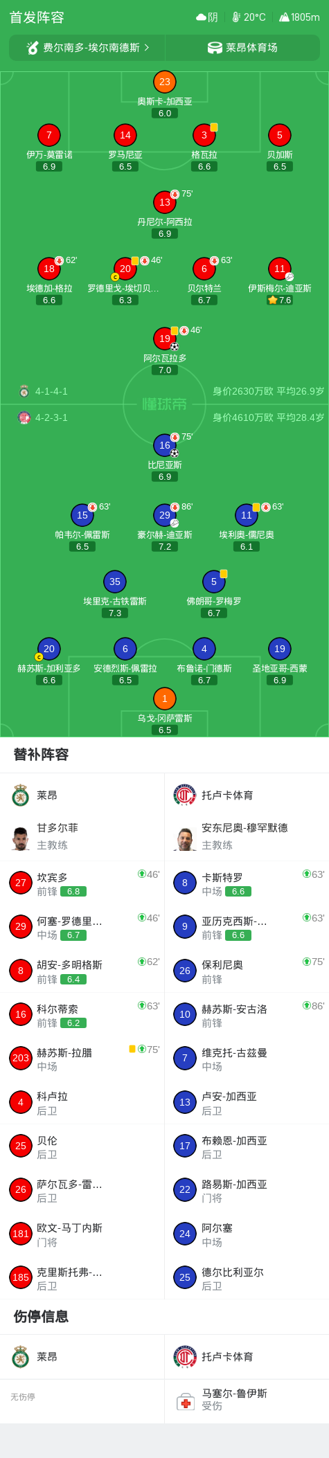 公海贵宾会图片展示