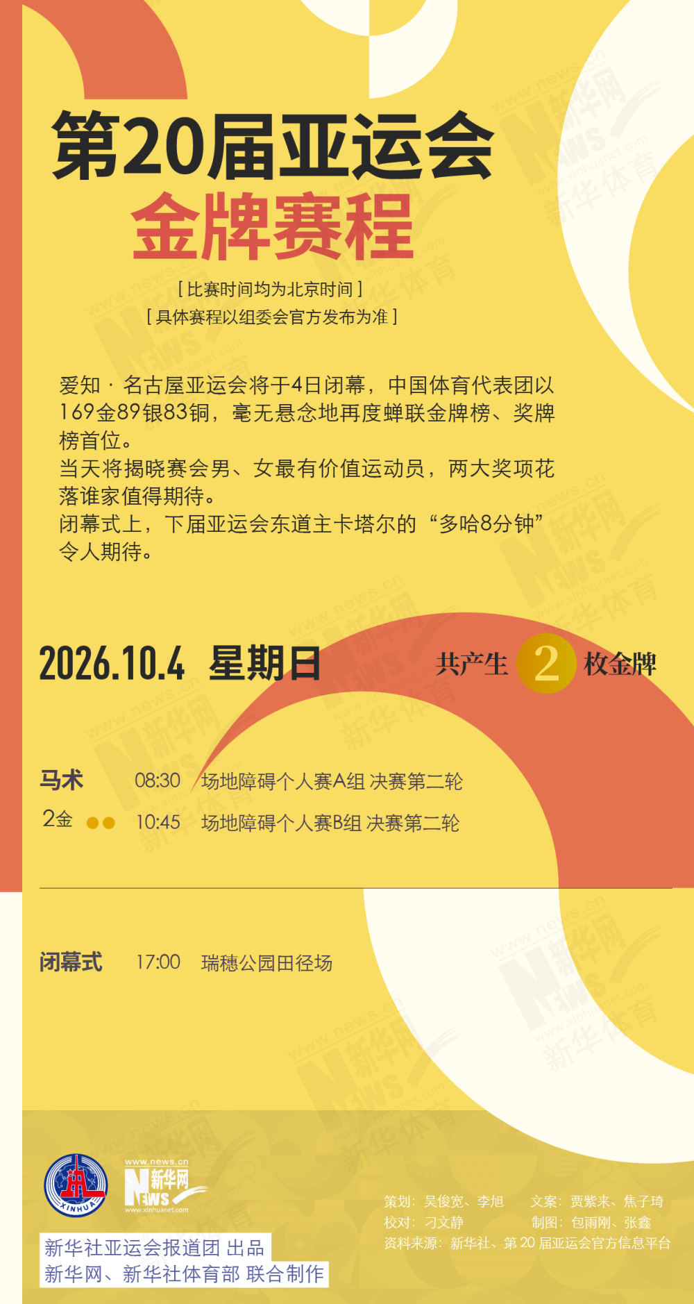 专业公海贵宾会服务