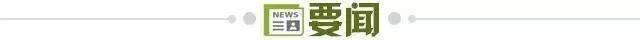 公海贵宾会相关图片