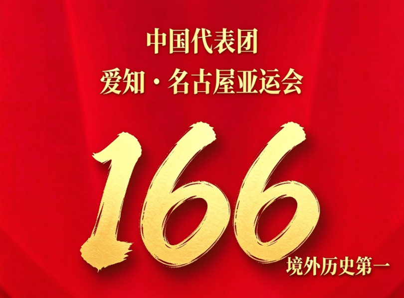 公海贵宾会展示图片