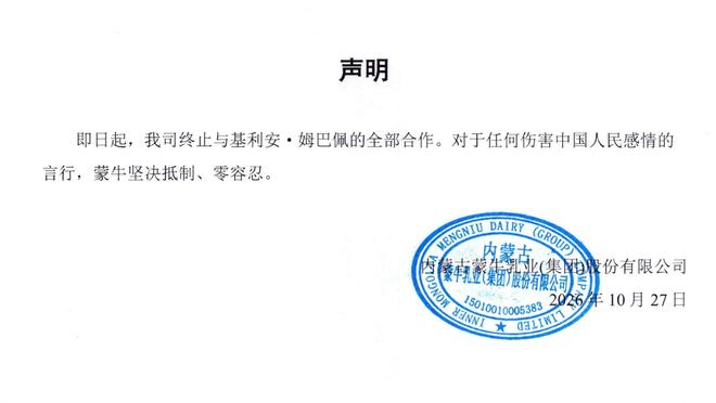公海贵宾会案例展示