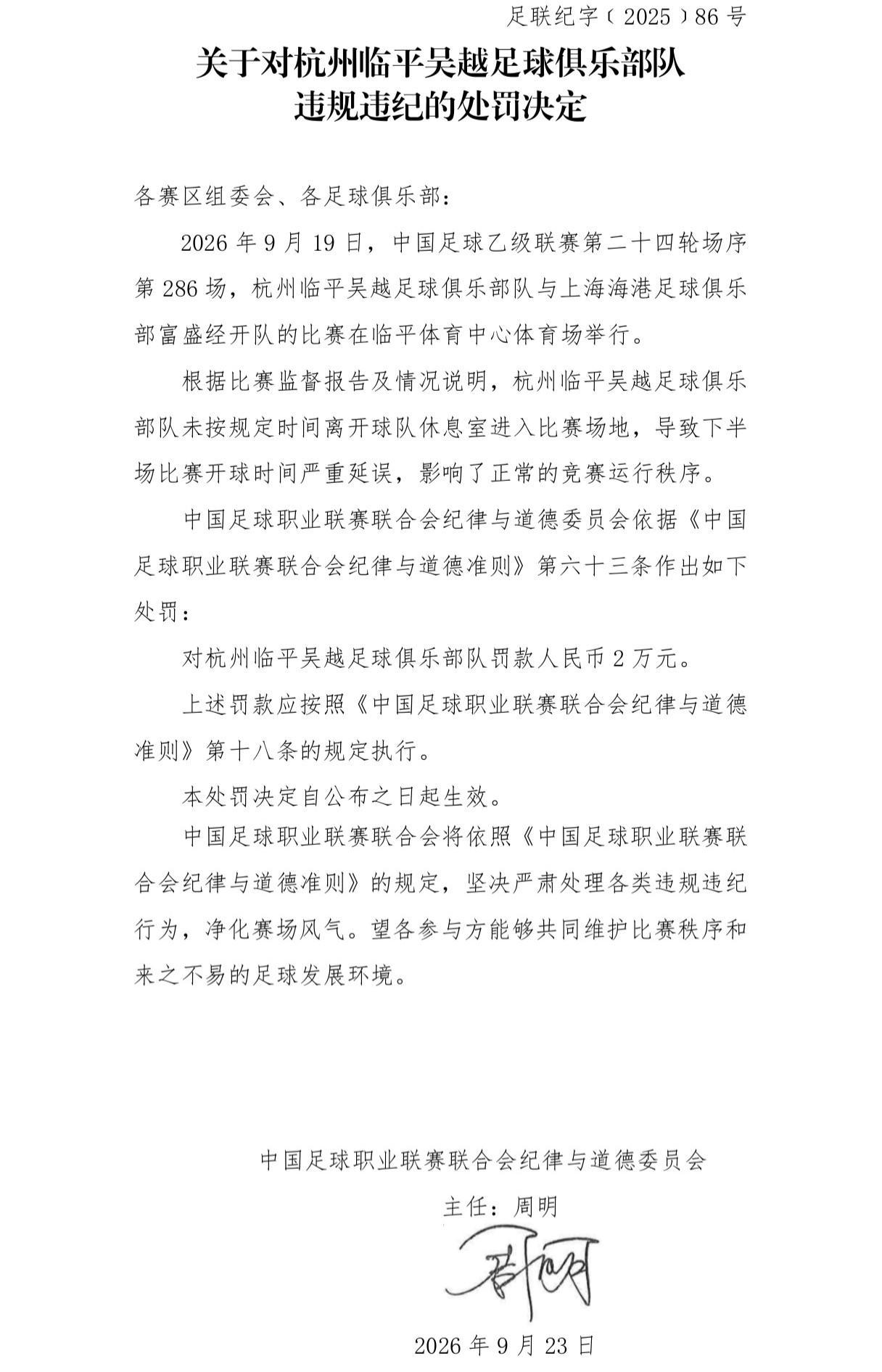 公海贵宾会展示图片