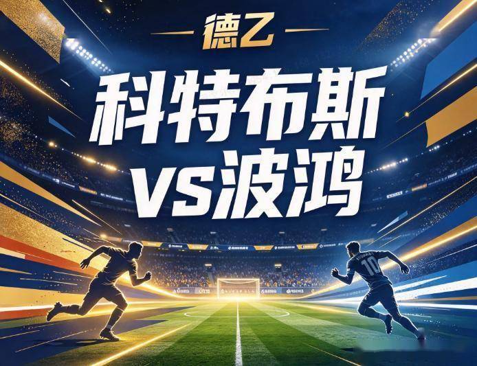 公海贵宾会案例展示