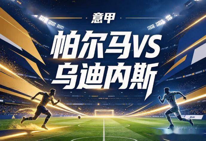 公海贵宾会展示图片
