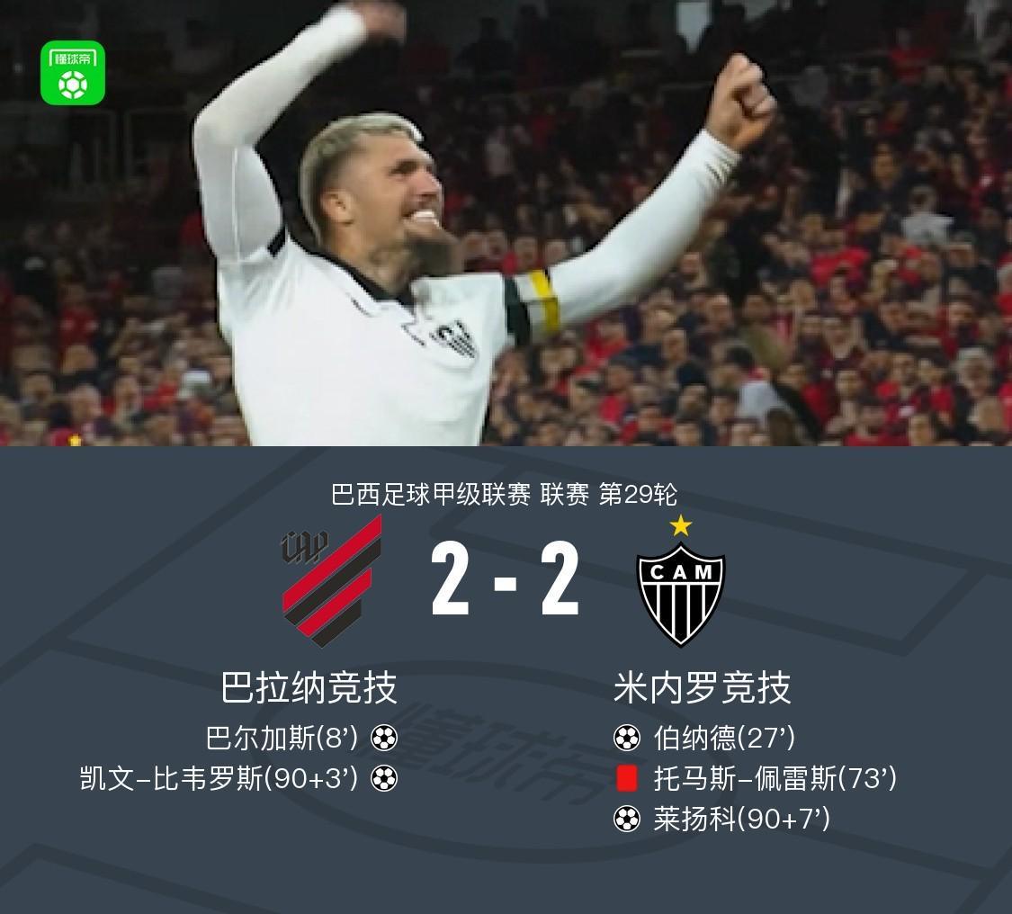 公海贵宾会详情图