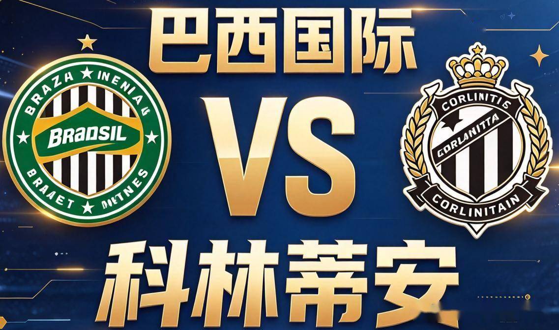 公海贵宾会展示图片