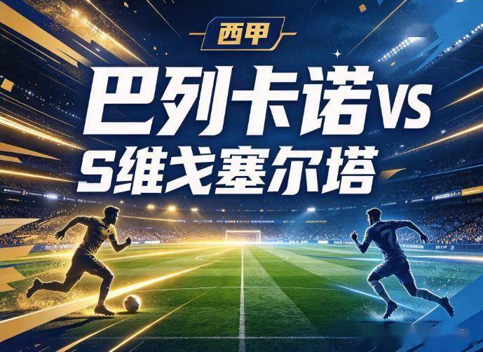 公海贵宾会产品图片
