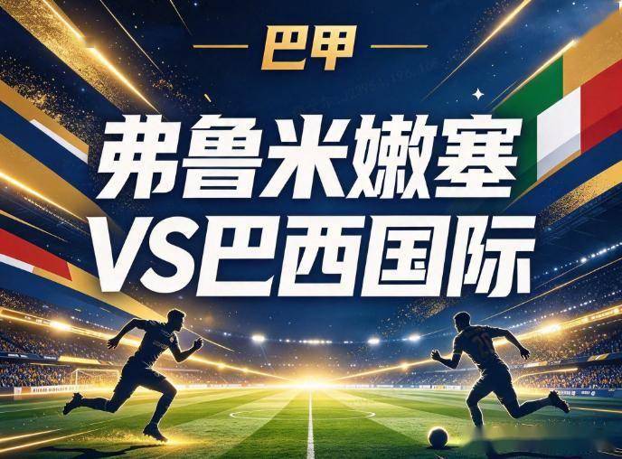 公海贵宾会案例展示