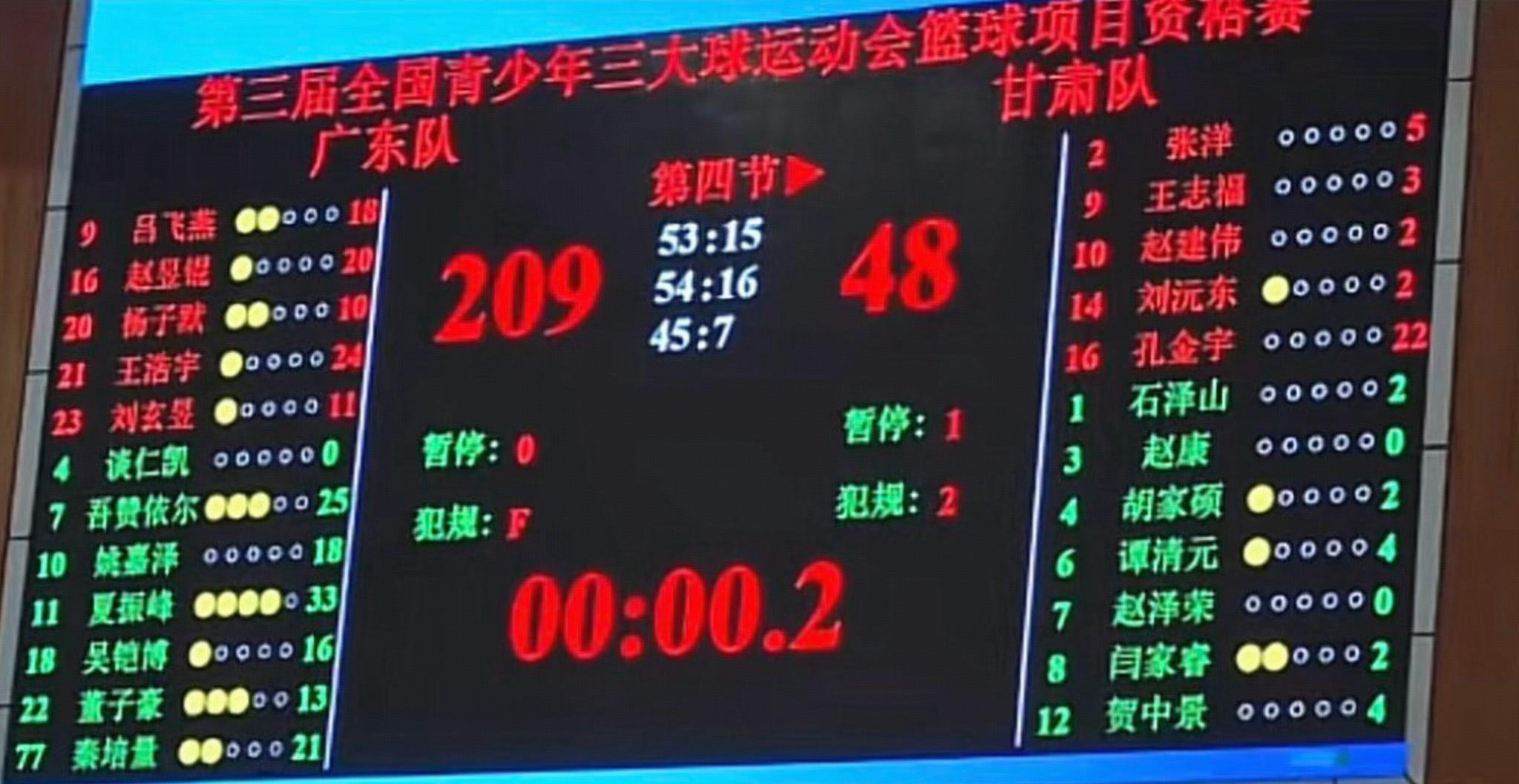 公海贵宾会详情图